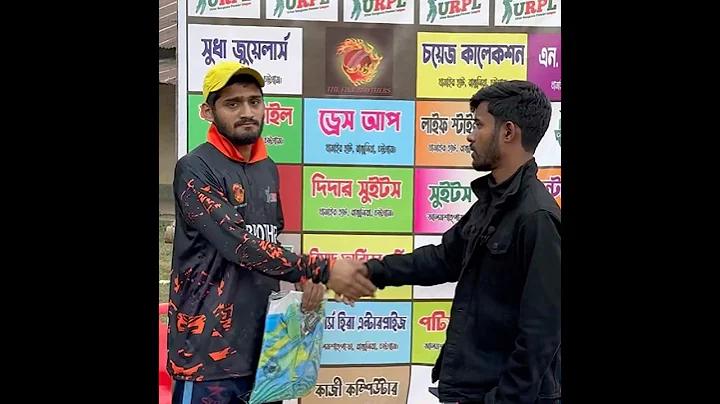 ডিজিটাল অ্যাপ