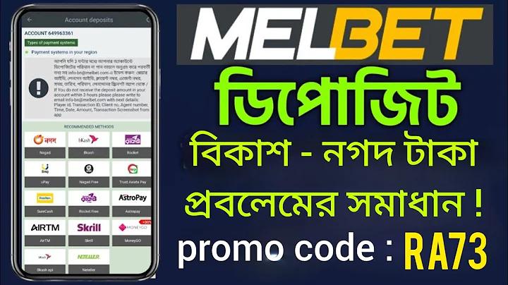 সবচেয়ে শক্তিশালী বল কোনটি