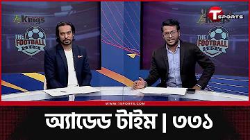 ব্রিটিশ শেয়ার কি বের হয়