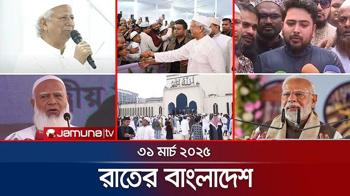 ছোট নকশা