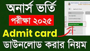আজকে ওয়েদার