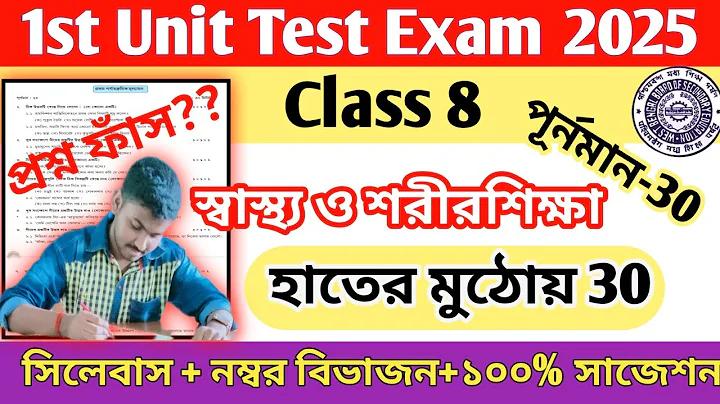 নামিবিয়া বনাম টাইটানস লাইভ স্কোর