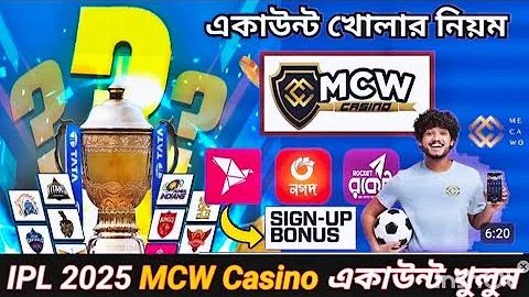 mcw casino এর ছবি