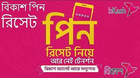 পিজি স্লট ক্রেডিট