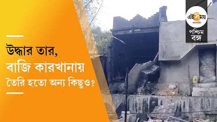 ছাত্র জীবনে খেলাধুলার প্রয়োজনীয়তা রচনা class 6