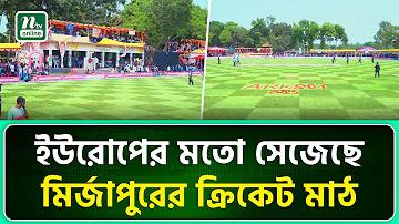 লাইভ প্লেন টেকার