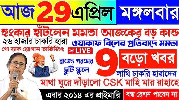 আর্জেন্টিনা জাতীয় ফুটবল দল বনাম প্যারাগুয়ে জাতীয় ফুটবল দল - এর পরিসংখ্যান