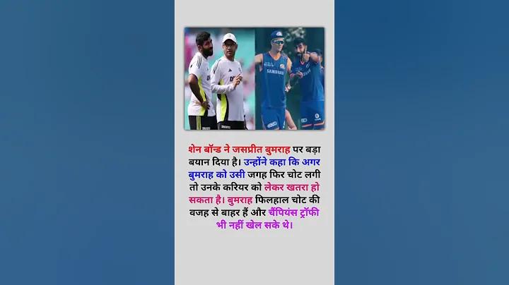 mostbet অ্যাপ