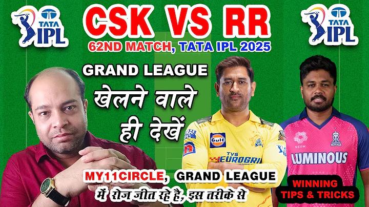 rr vs csk match prediction