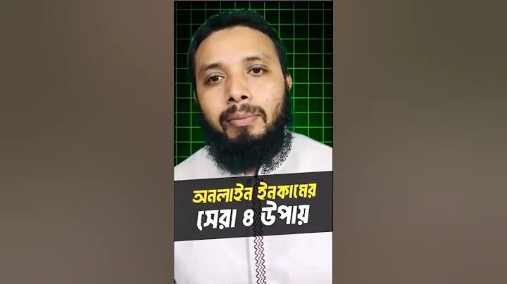 জিপি ৩৯ টাকা রিচার্জ অফার
