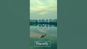 বিকাশ রেফারেন্স কি