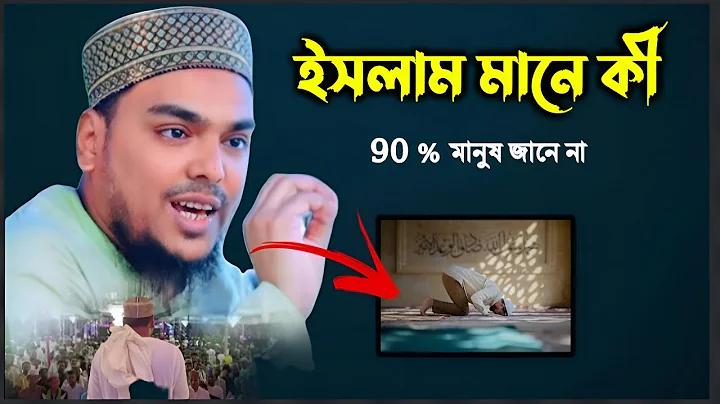 দর্শনীয় স্থান ভ্রমণের জন্য আবেদন