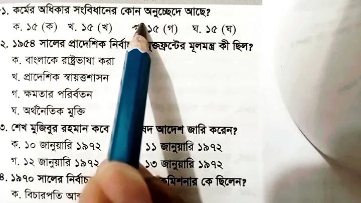 ৮৮৮ উইন