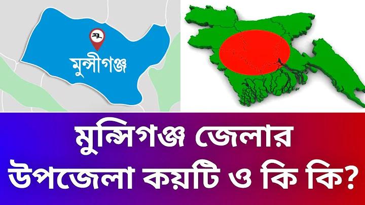 টেলিটক নাম্বার কোড