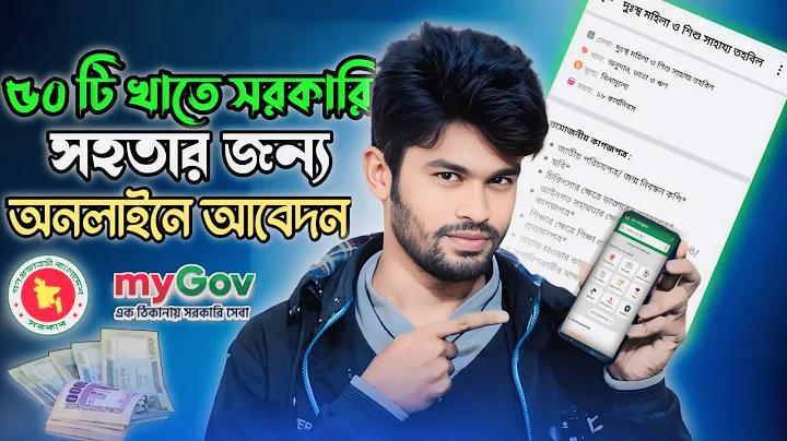 দেখুন অনলাইন মোবাইল