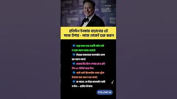 পৃথিবীর অভ্যন্তর চিত্র