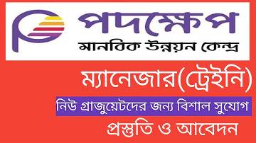 এখানে নেই কোনো উৎসব