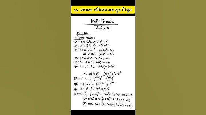 ট্যাপ কোড