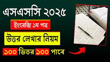 বিশ্বের সেরা ক্রিকেটার কে