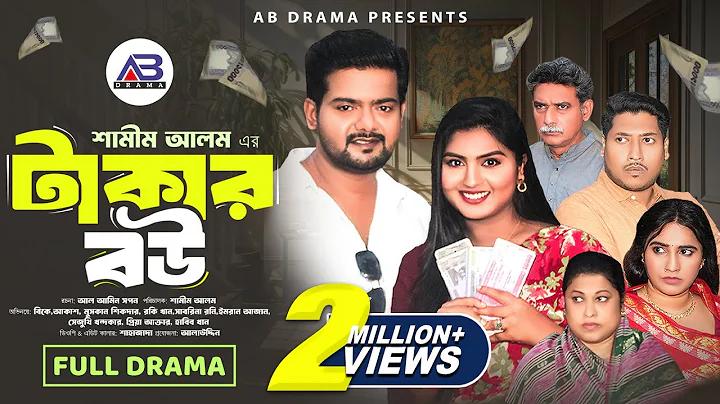 ভারতের বিশ্ব প্রাকৃতিক ঐতিহ্য স্থান