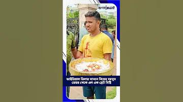 বিশ্ব রঙ