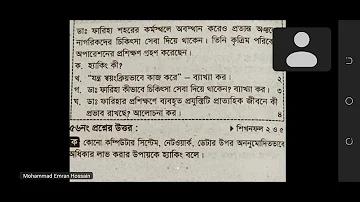 টোকিও অনলাইন গেমিং