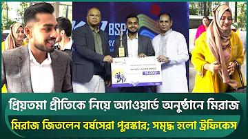 চোলোখেলি লাইভ