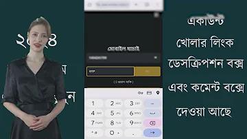 apps ki jar