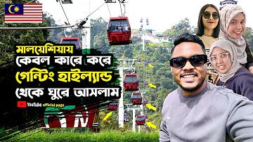 ঘুম থেকে উঠার পর শরীর গরম থাকে কেন