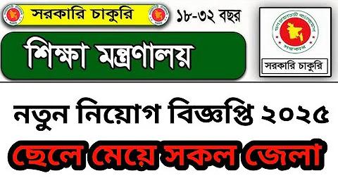 লোড প্রো গেম