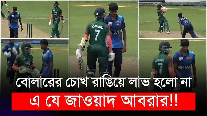সুস্বাদু meaning in english