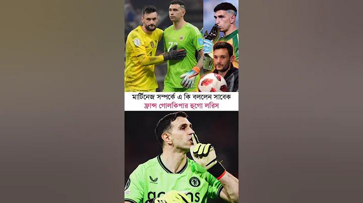 উপার্জন