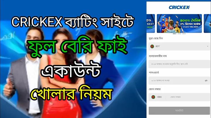 online ibb org bd