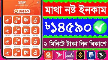 আরএমকে