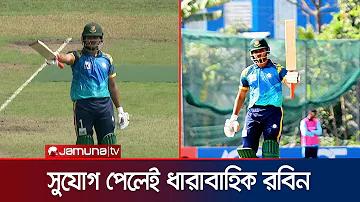 বাংলাদেশের সবচেয়ে ধনী জেলা কোনটি