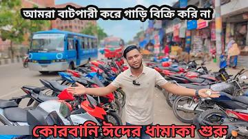 คาสิโน থাইল্যান্ড