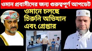 পাকিস্তান ক্রিকেট দল বিশ্বকাপ 2024 থেকে আউট