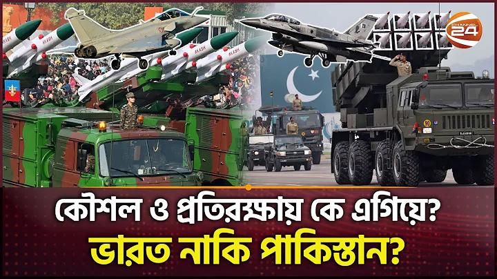 বাণিজ্যিক বিদ্যুৎ বিল ইউনিট কত ২০২২