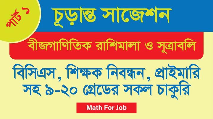মেলবেট ক লগইন