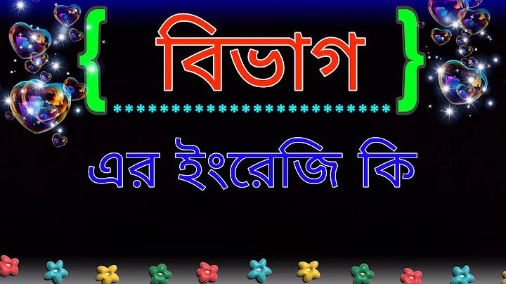 শিক্ষার্থীদের জন্য কিস্তিতে ল্যাপটপ