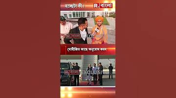 টিটো বিশ্ব কাপ লাইভ
