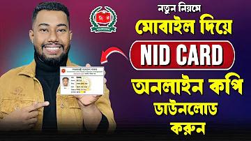 winbd live.com