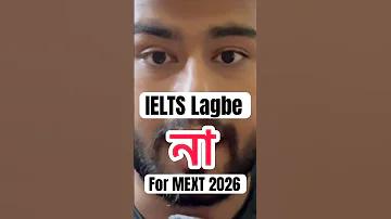 লটারি পরীক্ষা ১ সেপ্টেম্বার ৬২