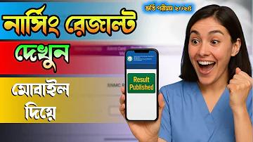 লাইভ ভিডিও কল বিনামূল্যে