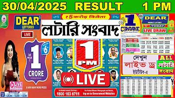 সময় টিভি লাইভ ইউটুবে