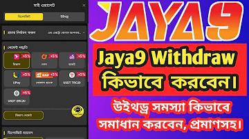 বাংলা চলচ্চিত্র ছায়াছবি