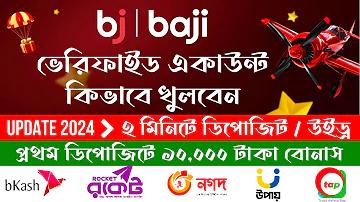 এম এস ধোনির সাথে যোগাযোগ