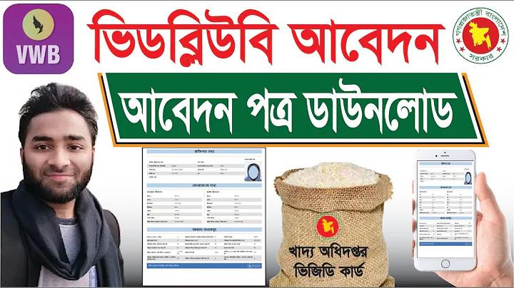 ফুটবল কে জিতবে