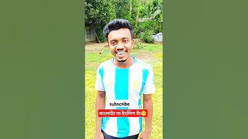 ইউফাবেট ফুটবল ওয়েবসাইট নিবন্ধন করুন