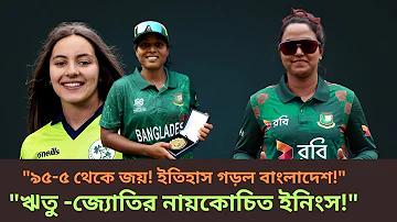 থাকার হোটেল